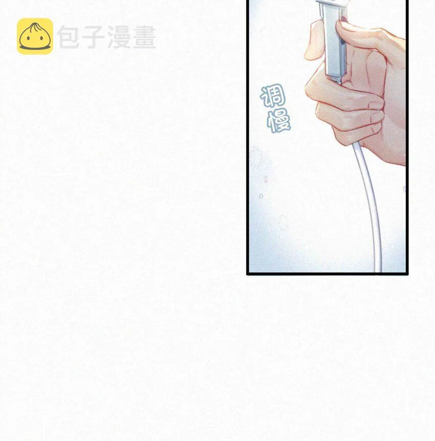 069 怎么，这都不会了？ 第20页