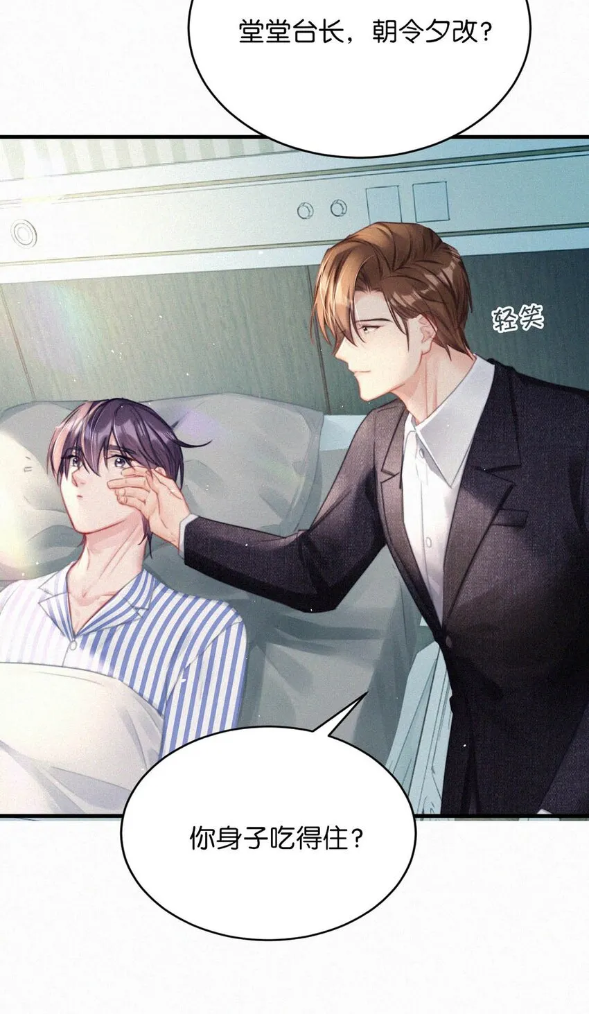 069 怎么，这都不会了？ 第28页
