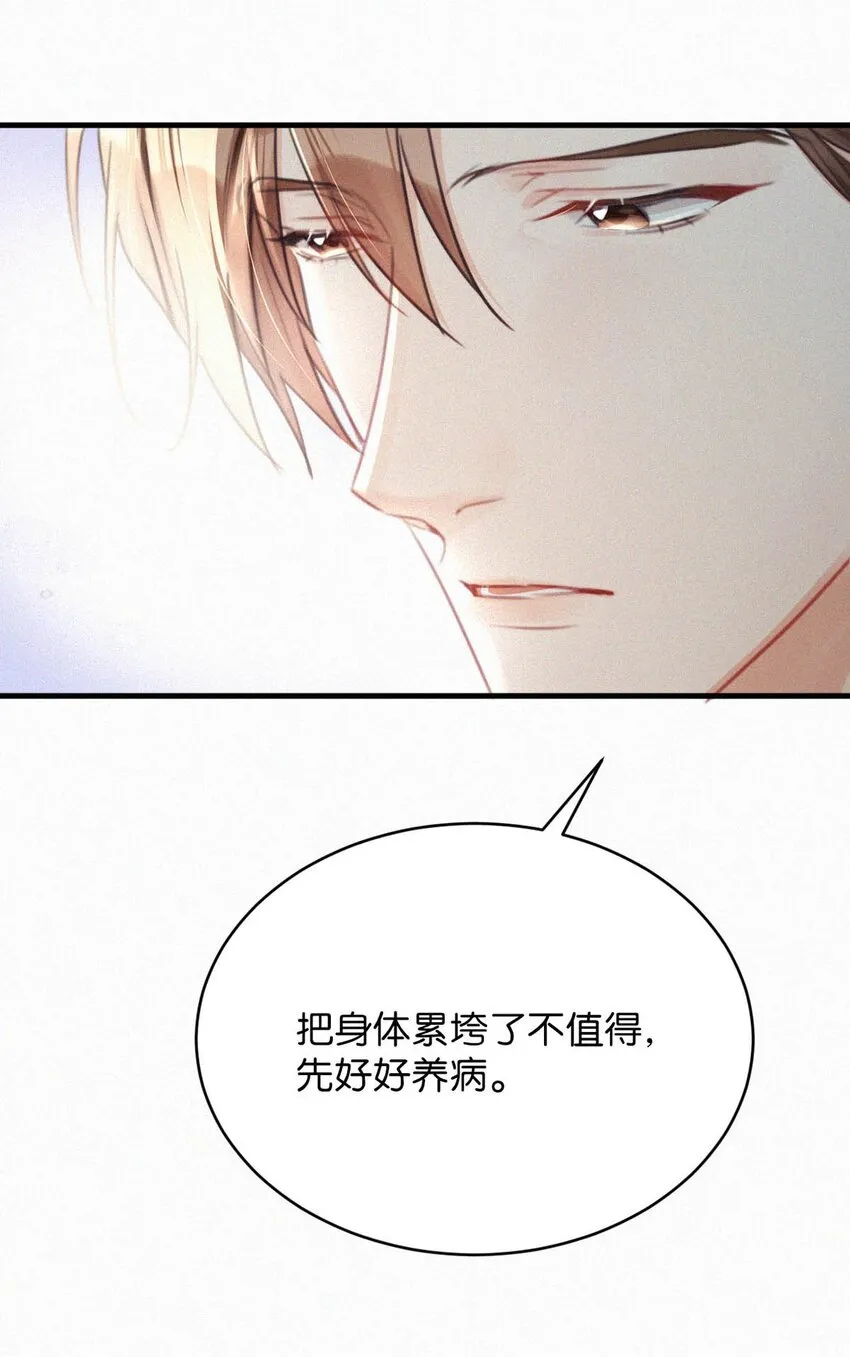 069 怎么，这都不会了？ 第22页