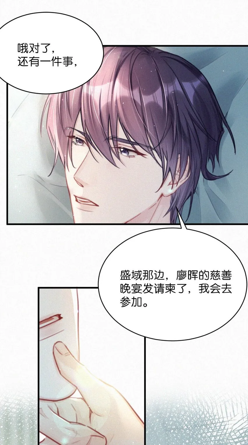 069 怎么，这都不会了？ 第32页