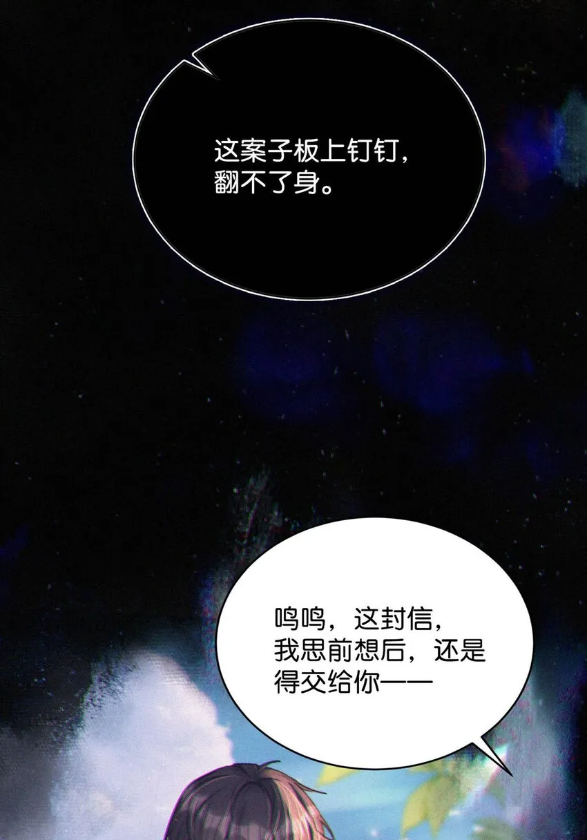 071 真想给他一拳。 第28页