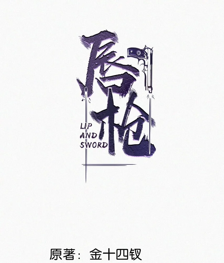 071 真想给他一拳。 第2页