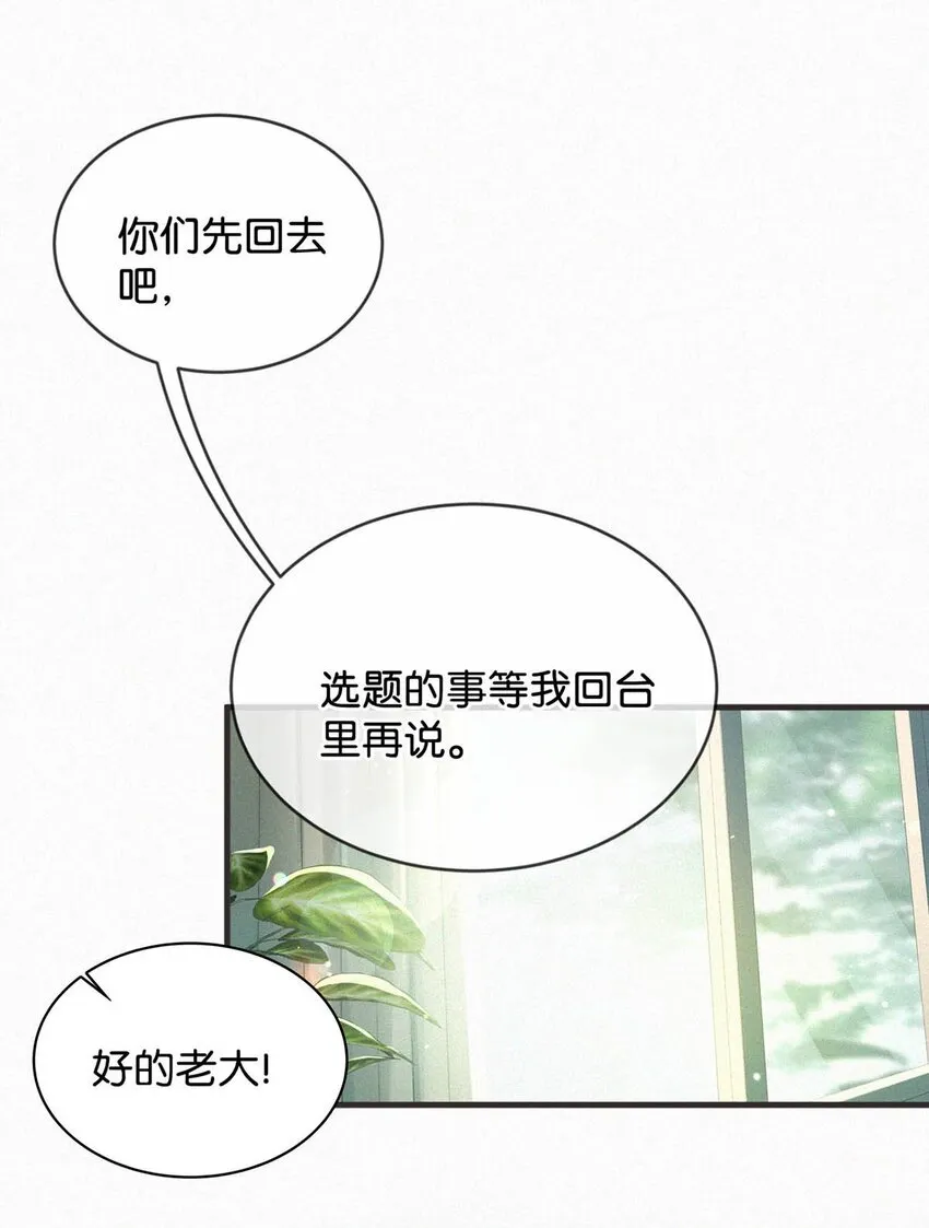 071 真想给他一拳。 第4页