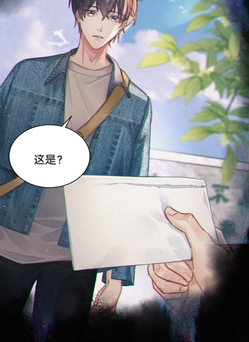 071 真想给他一拳。 第29页