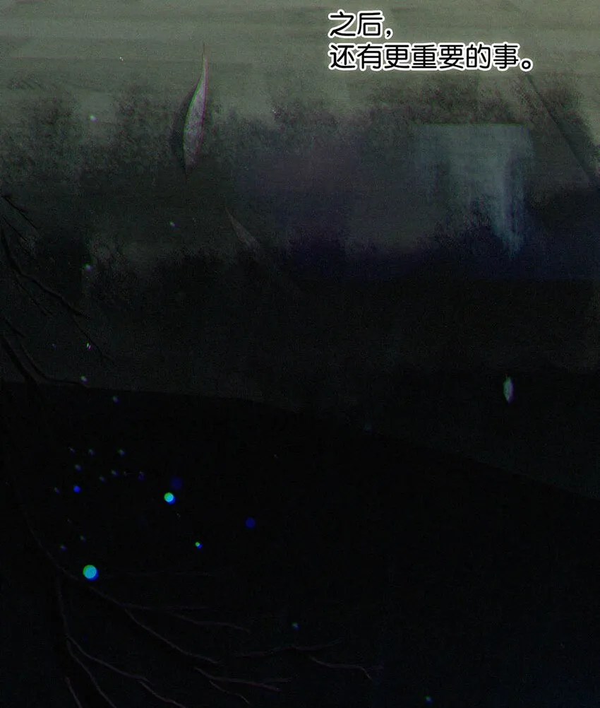 071 真想给他一拳。 第21页
