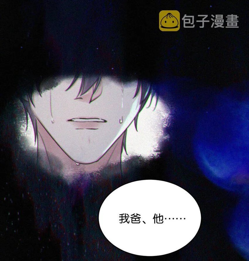 071 真想给他一拳。 第33页