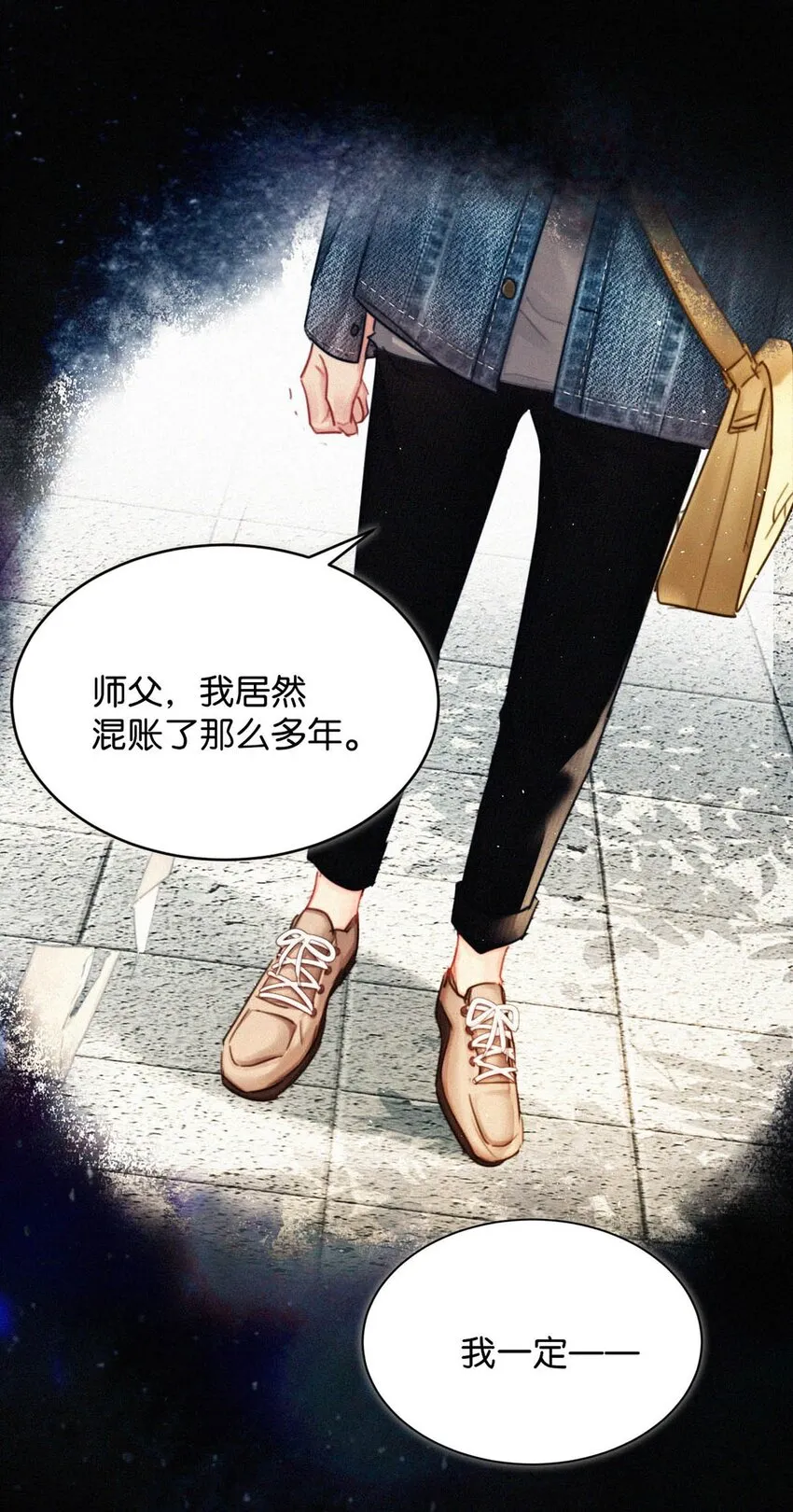 071 真想给他一拳。 第35页