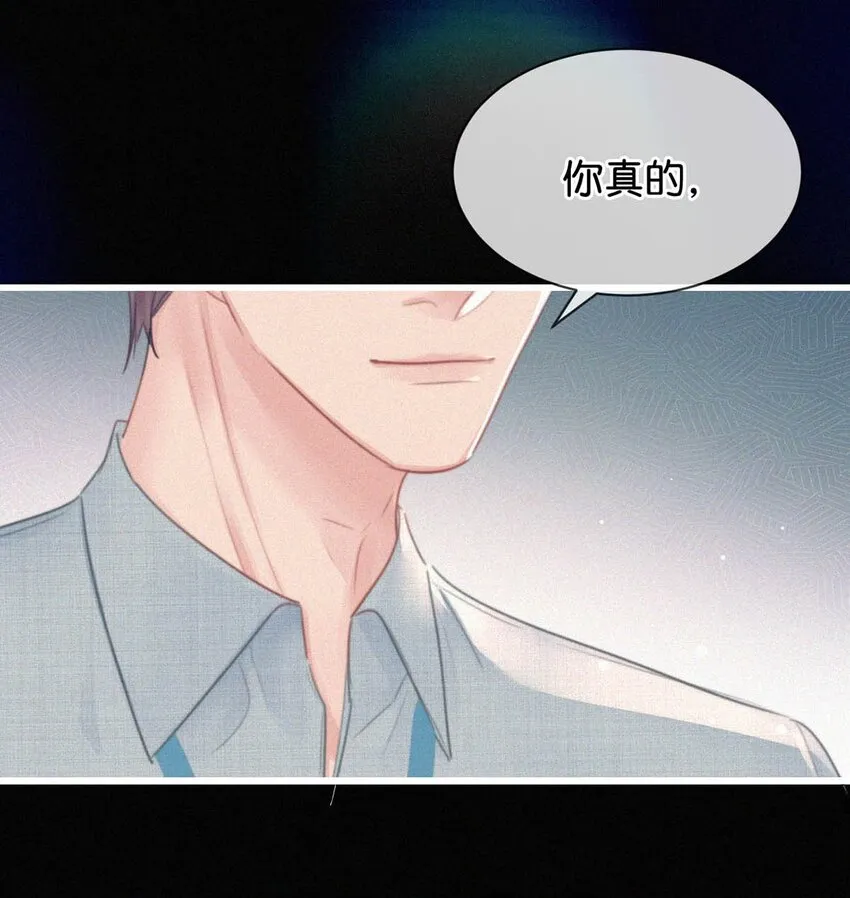 072 怎么，刑主播今天看着兴致不高？ 第13页