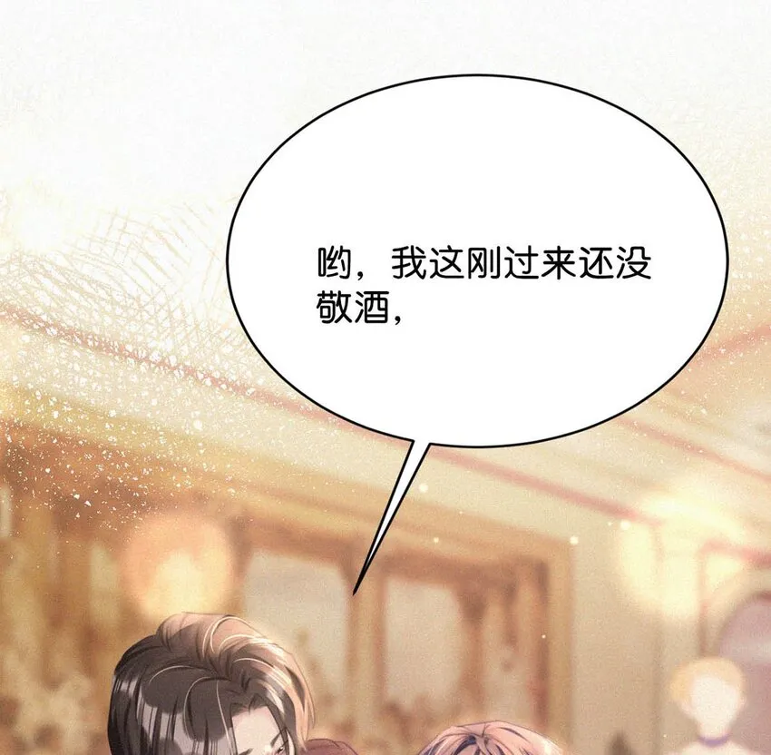072 怎么，刑主播今天看着兴致不高？ 第19页
