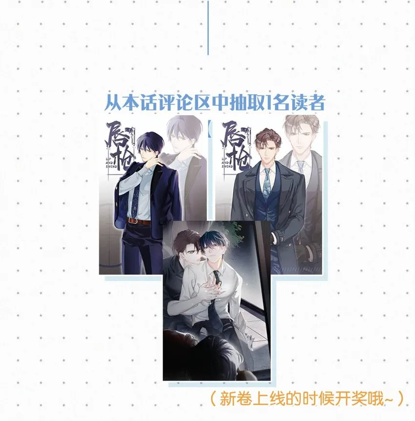 072 怎么，刑主播今天看着兴致不高？ 第48页