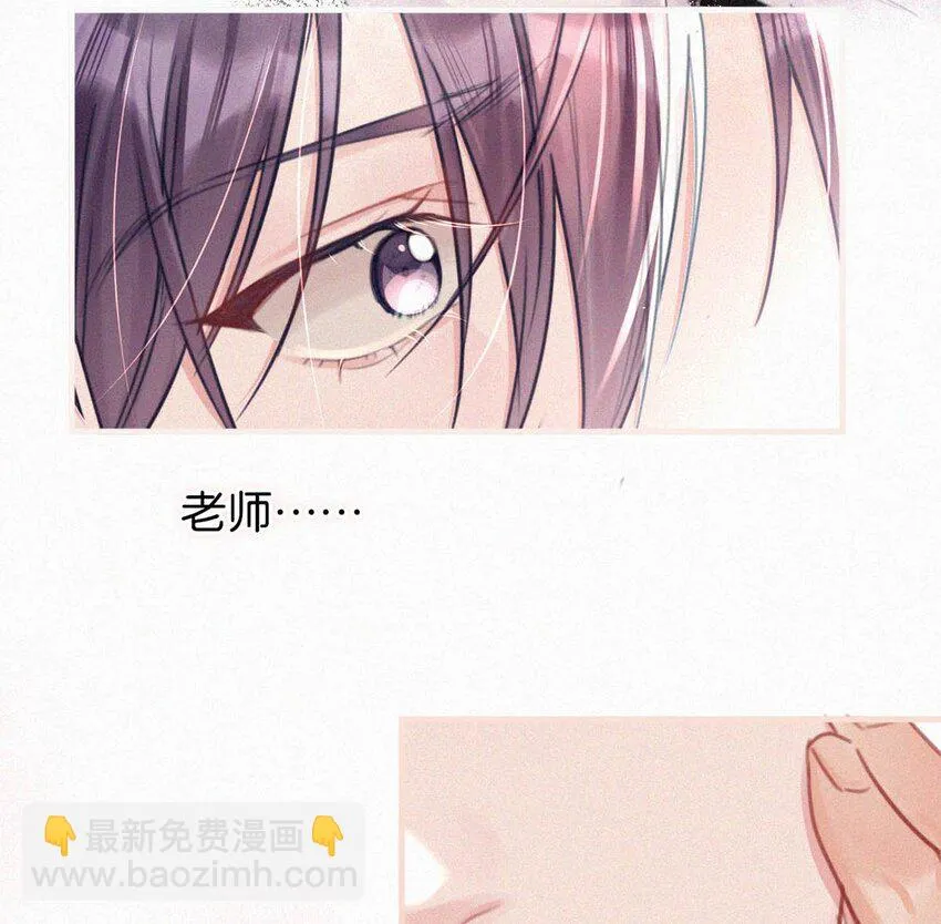 073 那就回家。 第36页