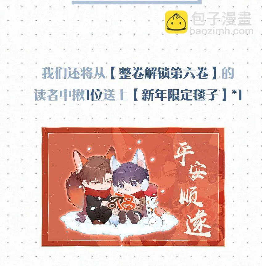 073 那就回家。 第45页