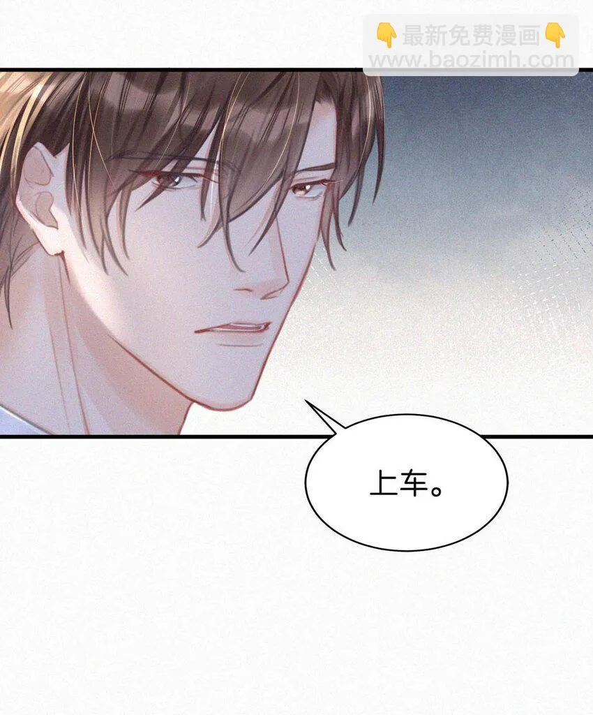073 那就回家。 第23页