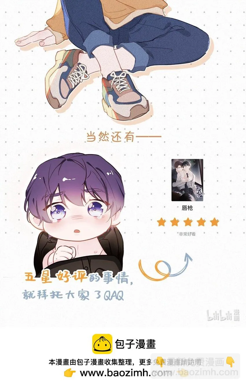 073 那就回家。 第49页