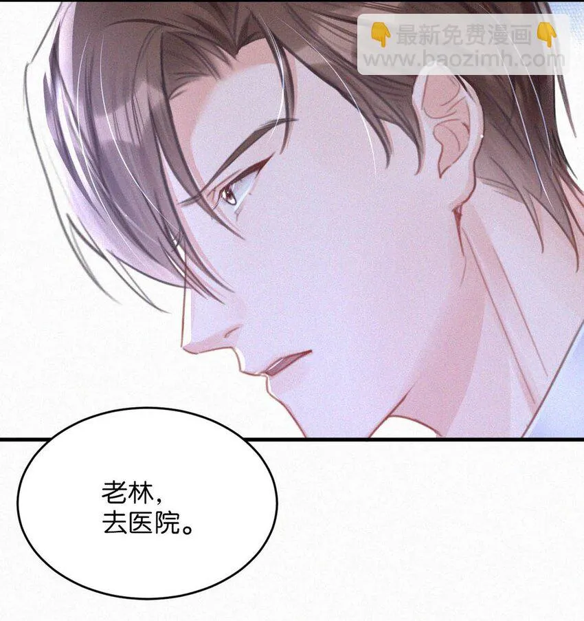 073 那就回家。 第27页