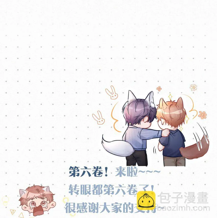 073 那就回家。 第43页