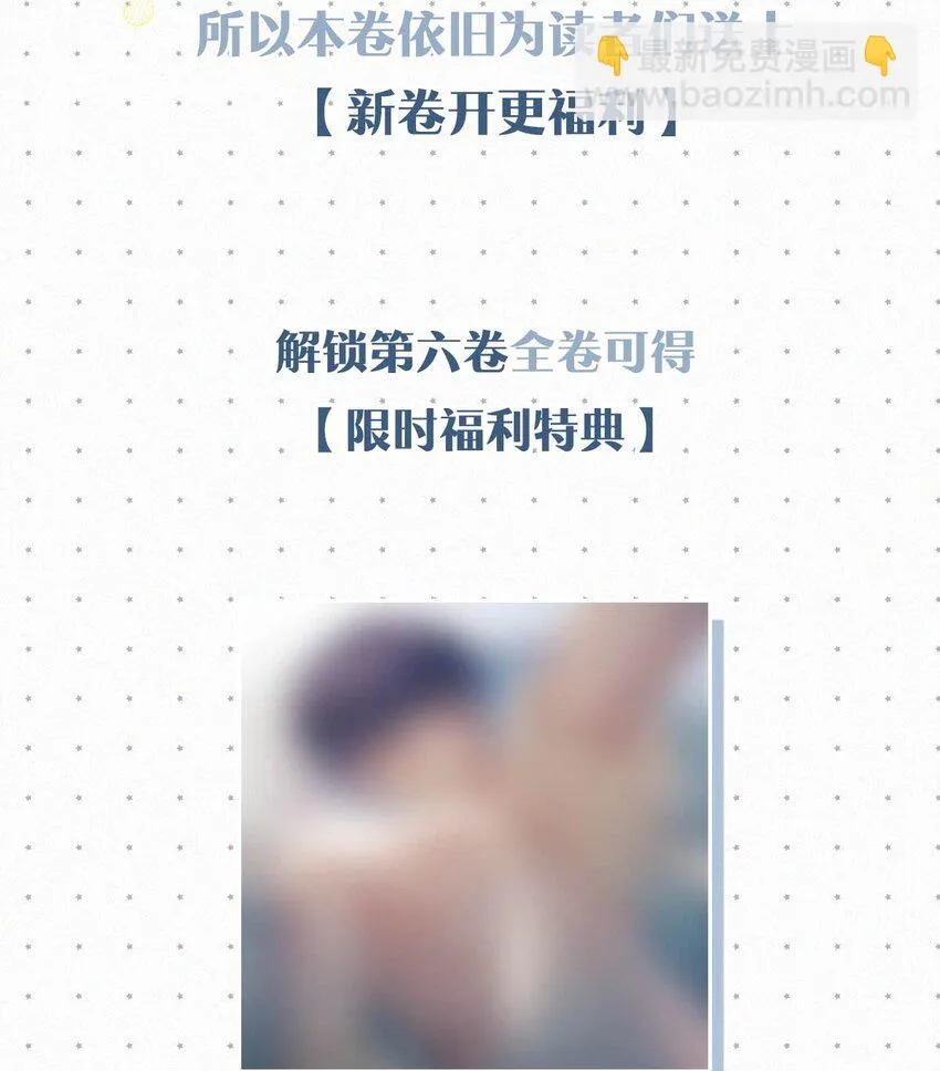 073 那就回家。 第44页