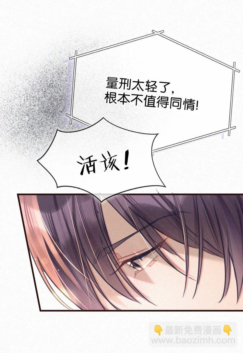 073 那就回家。 第7页