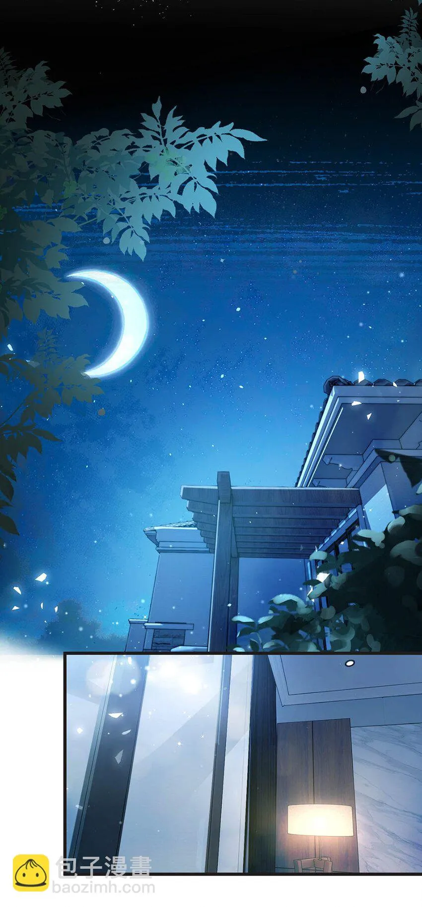 074 鸣鸣、宝宝。 第7页