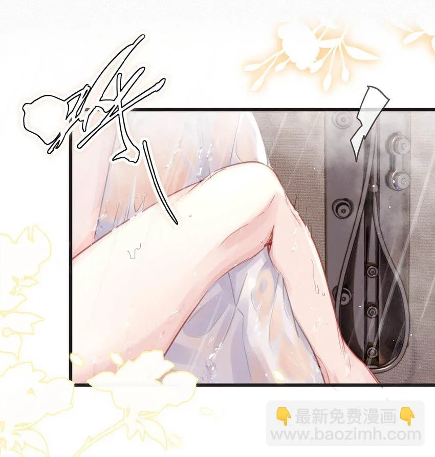 074 鸣鸣、宝宝。 第5页