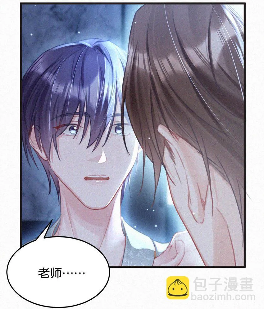 074 鸣鸣、宝宝。 第19页