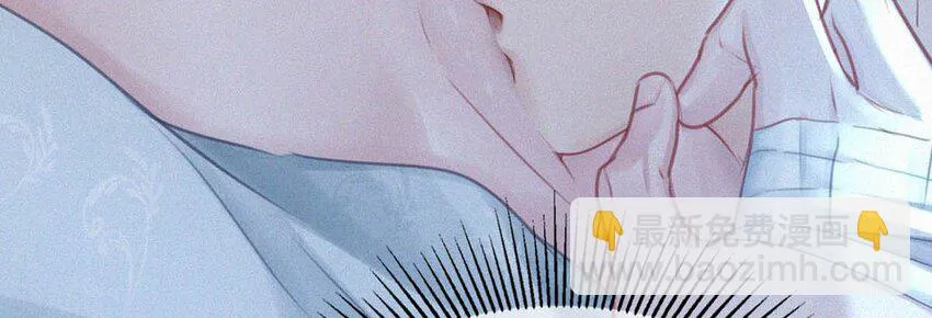 075 他，竟然替我…… 第21页