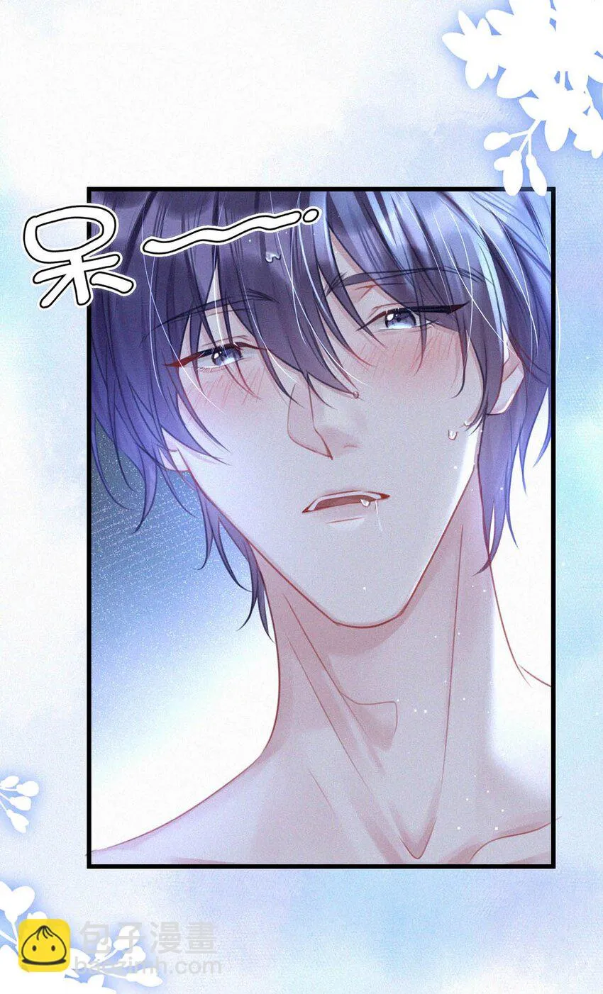 075 他，竟然替我…… 第34页