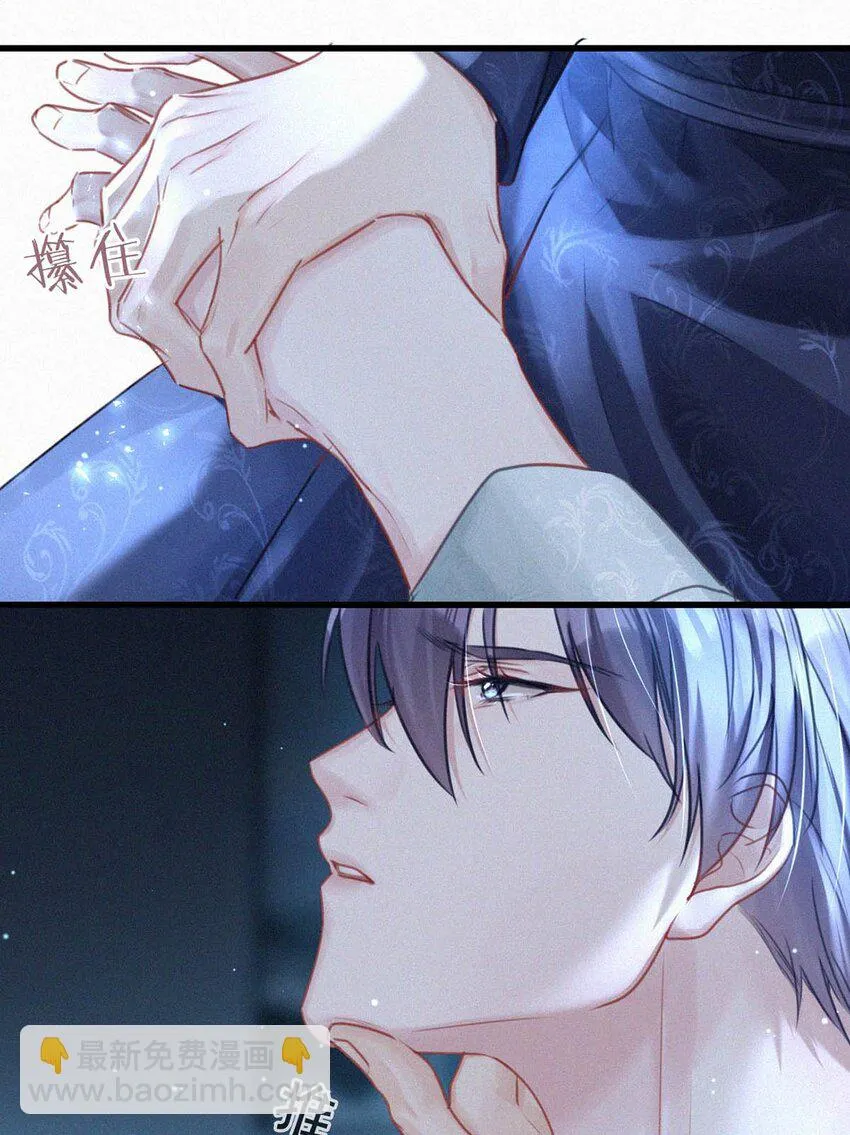 075 他，竟然替我…… 第12页