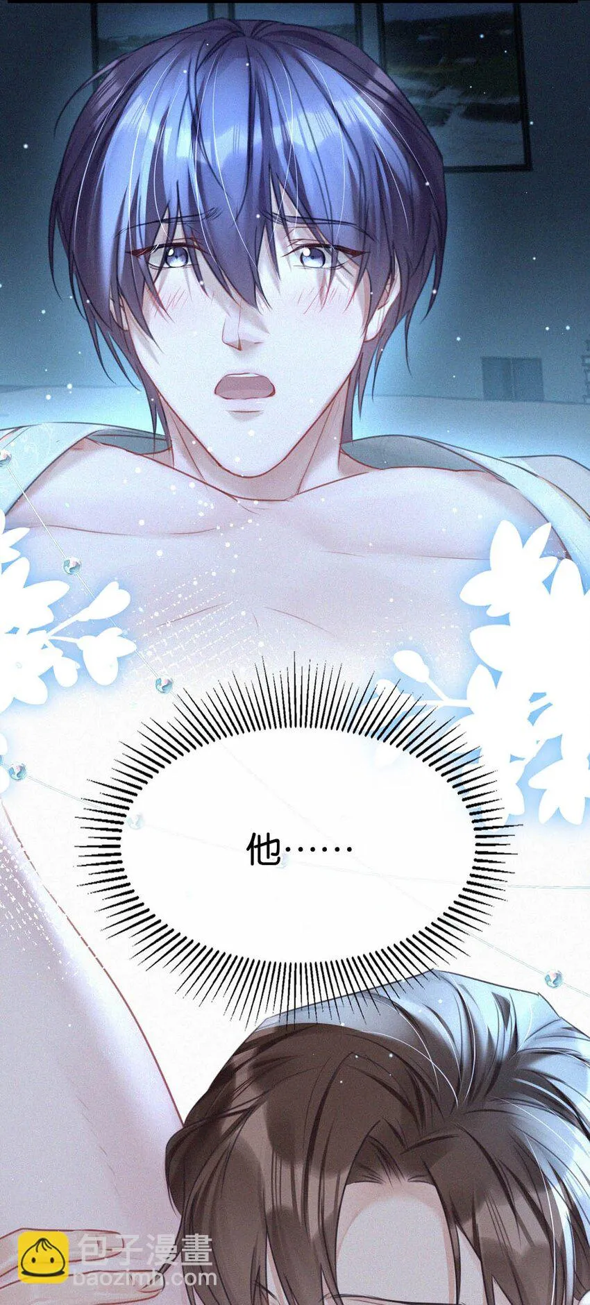 075 他，竟然替我…… 第19页
