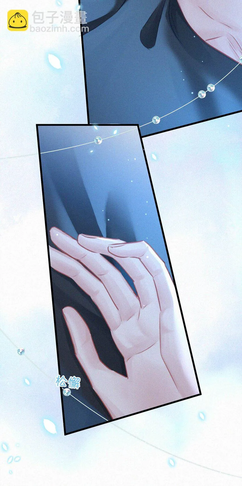 075 他，竟然替我…… 第27页
