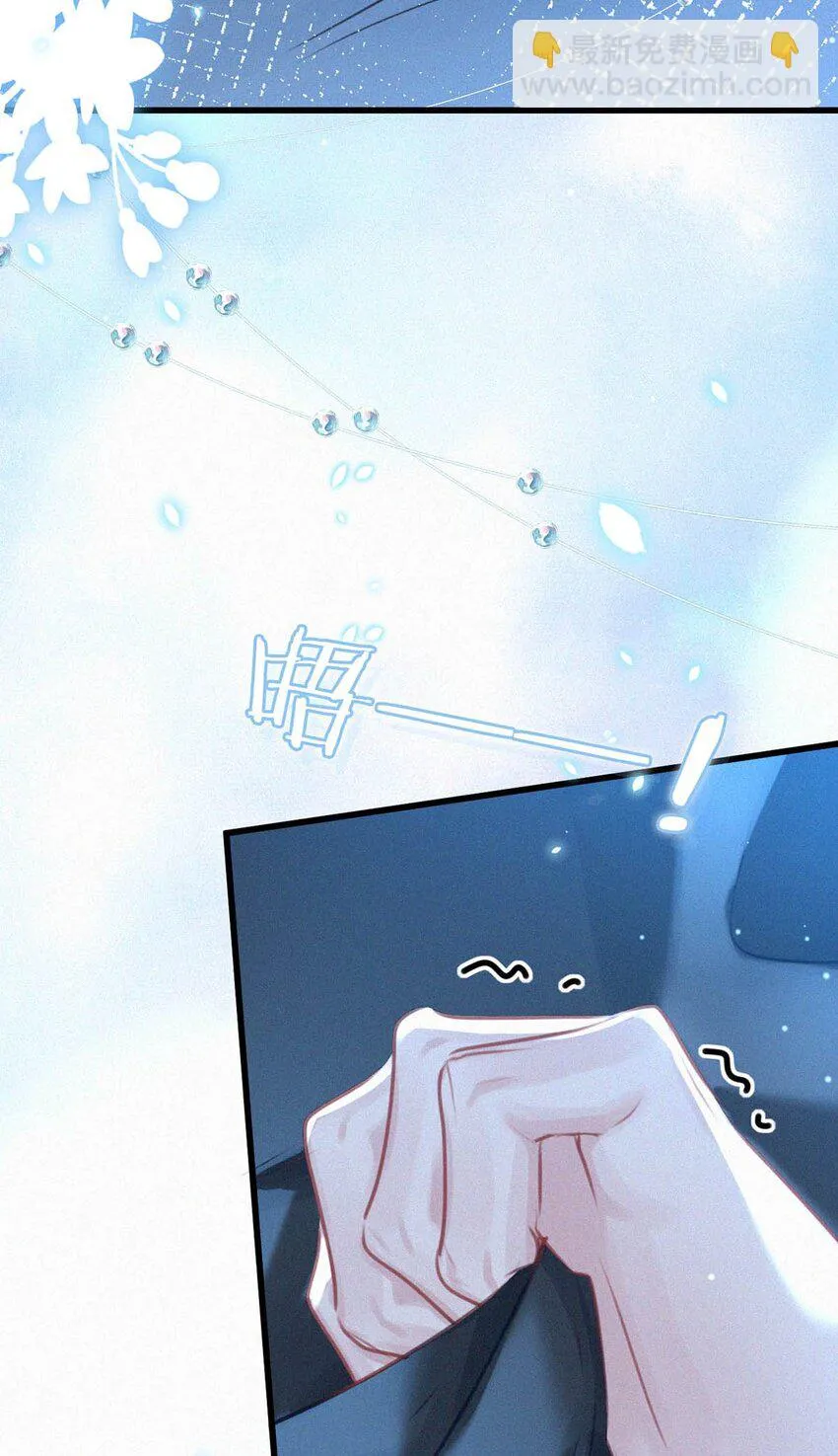 075 他，竟然替我…… 第26页