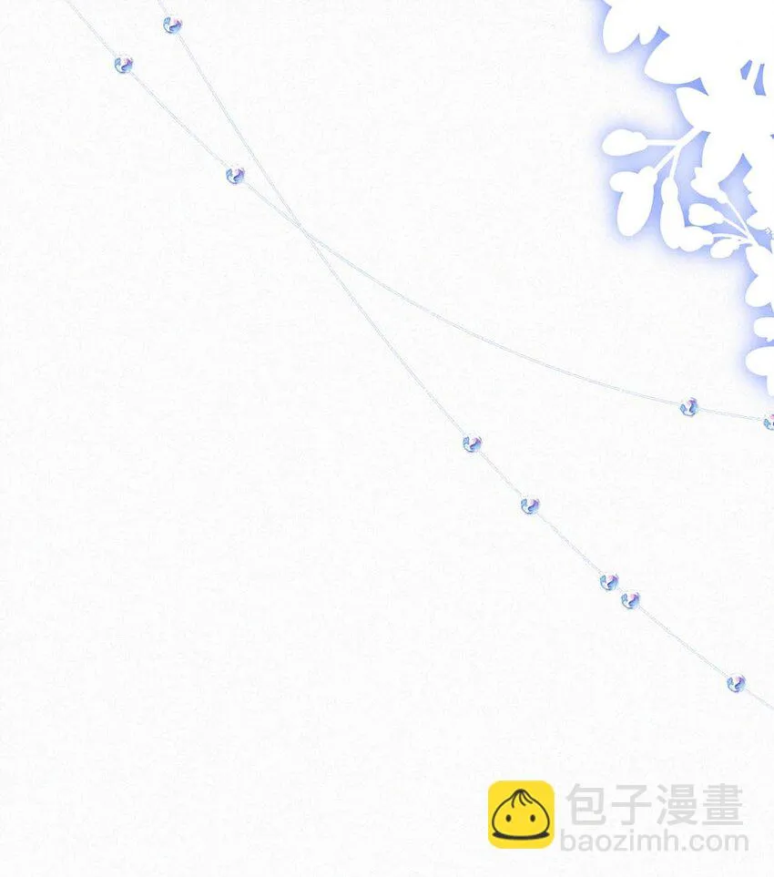075 他，竟然替我…… 第43页