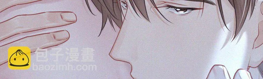 075 他，竟然替我…… 第20页