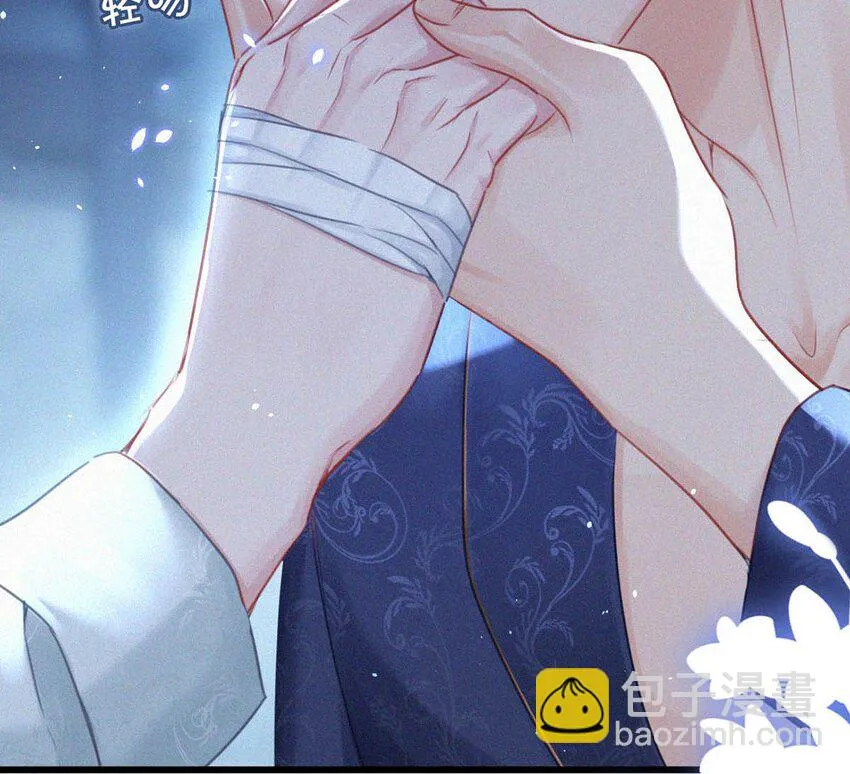075 他，竟然替我…… 第40页