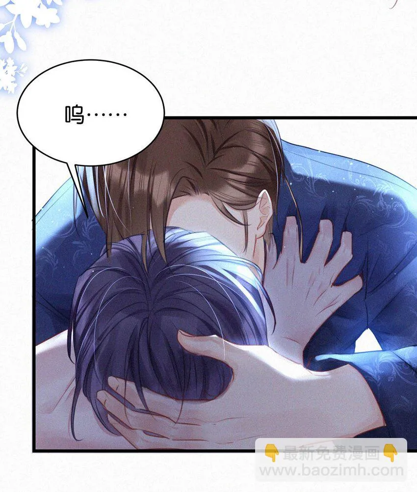 075 他，竟然替我…… 第32页