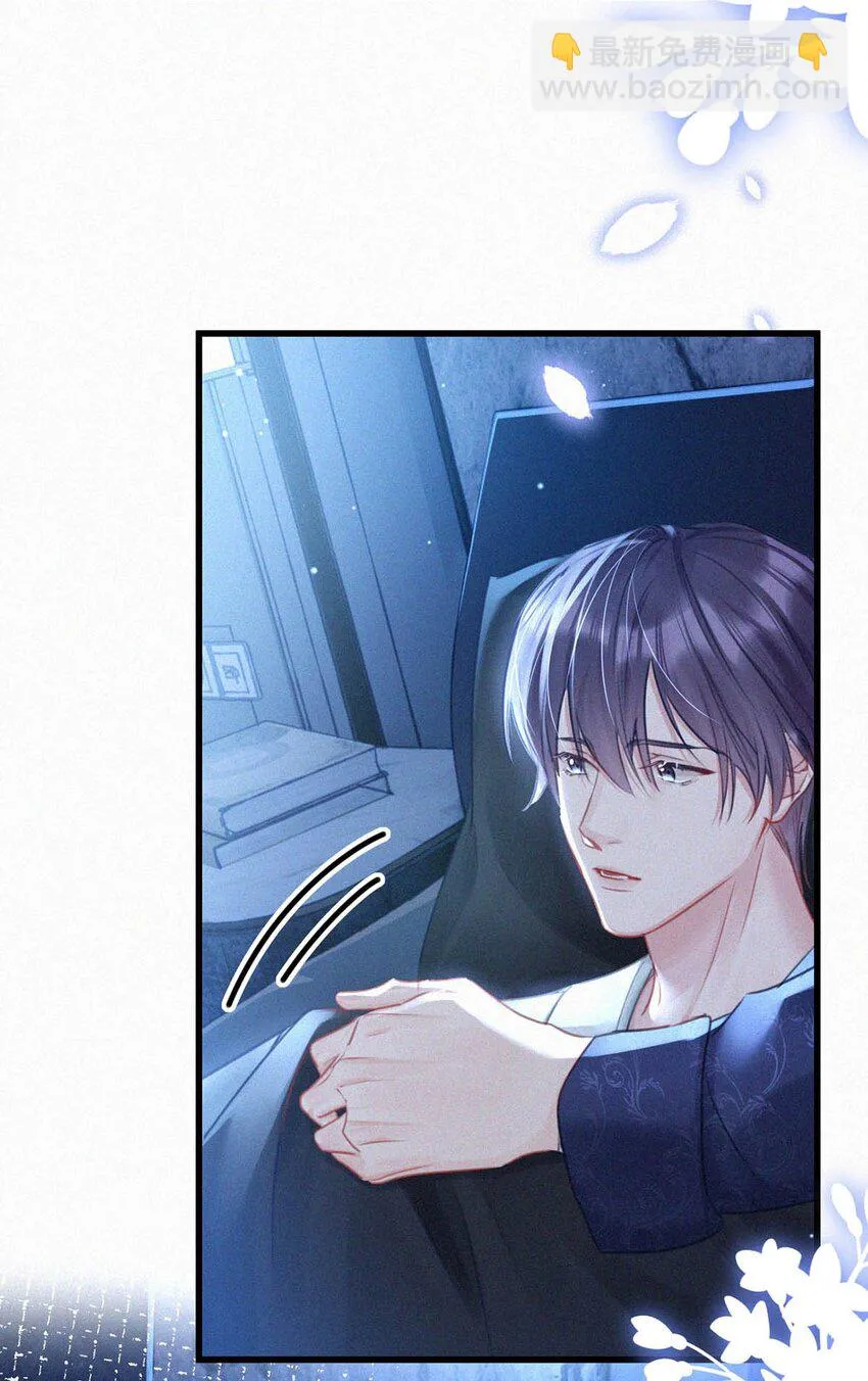 075 他，竟然替我…… 第41页