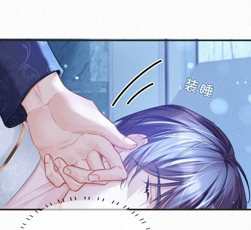-76 他今天……抱得好紧。 第25页
