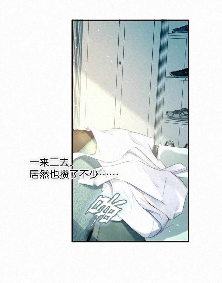 077 腰挺细，屁股好像也可以…… 第34页