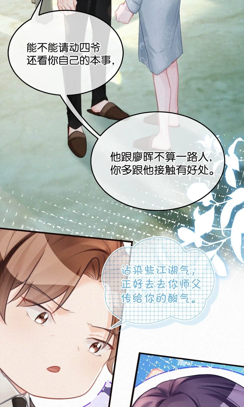 077 腰挺细，屁股好像也可以…… 第22页