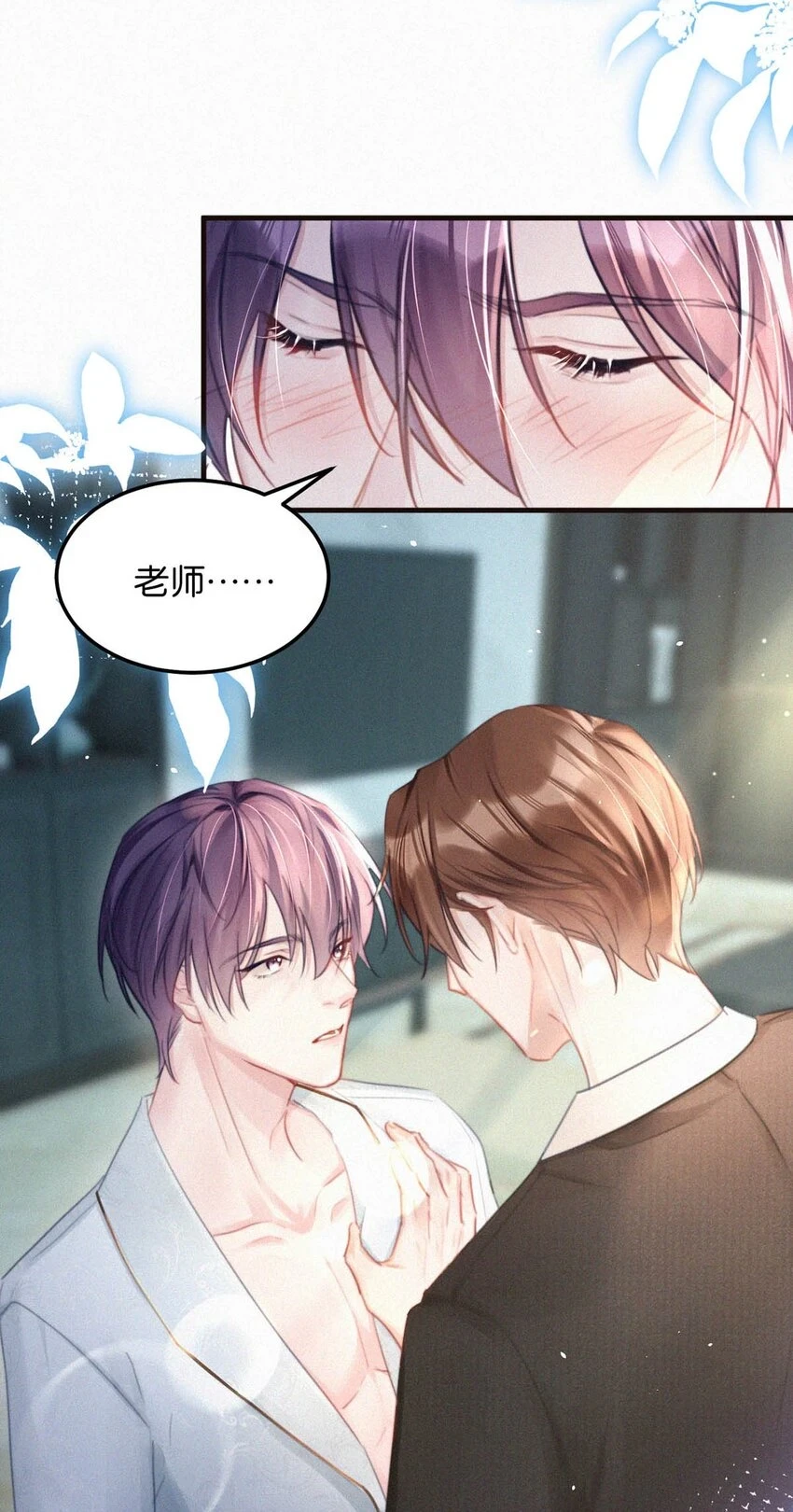 077 腰挺细，屁股好像也可以…… 第16页