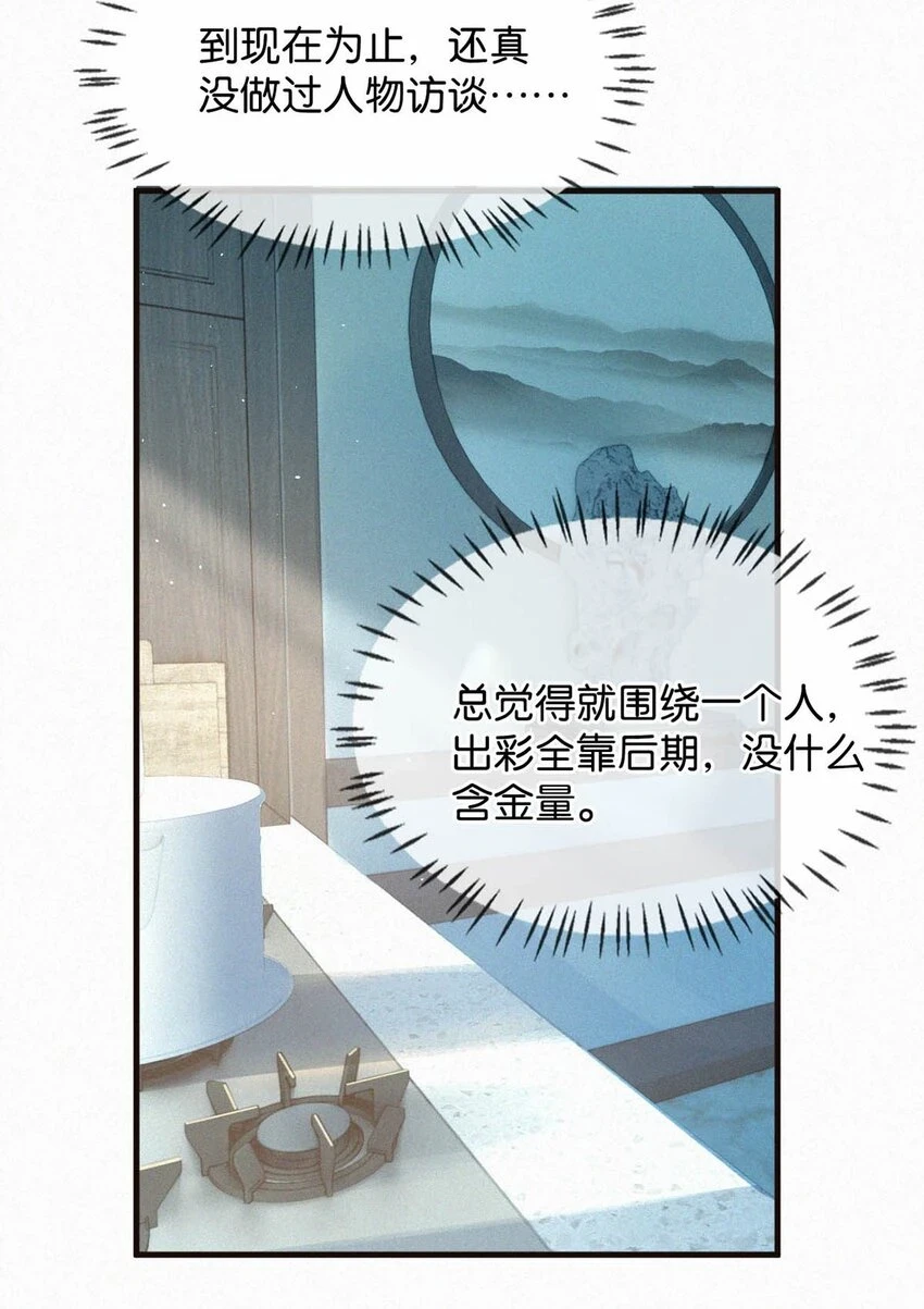 077 腰挺细，屁股好像也可以…… 第27页
