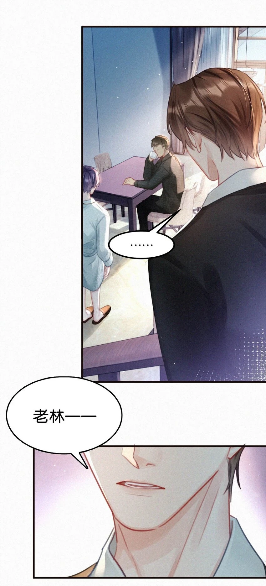 077 腰挺细，屁股好像也可以…… 第11页