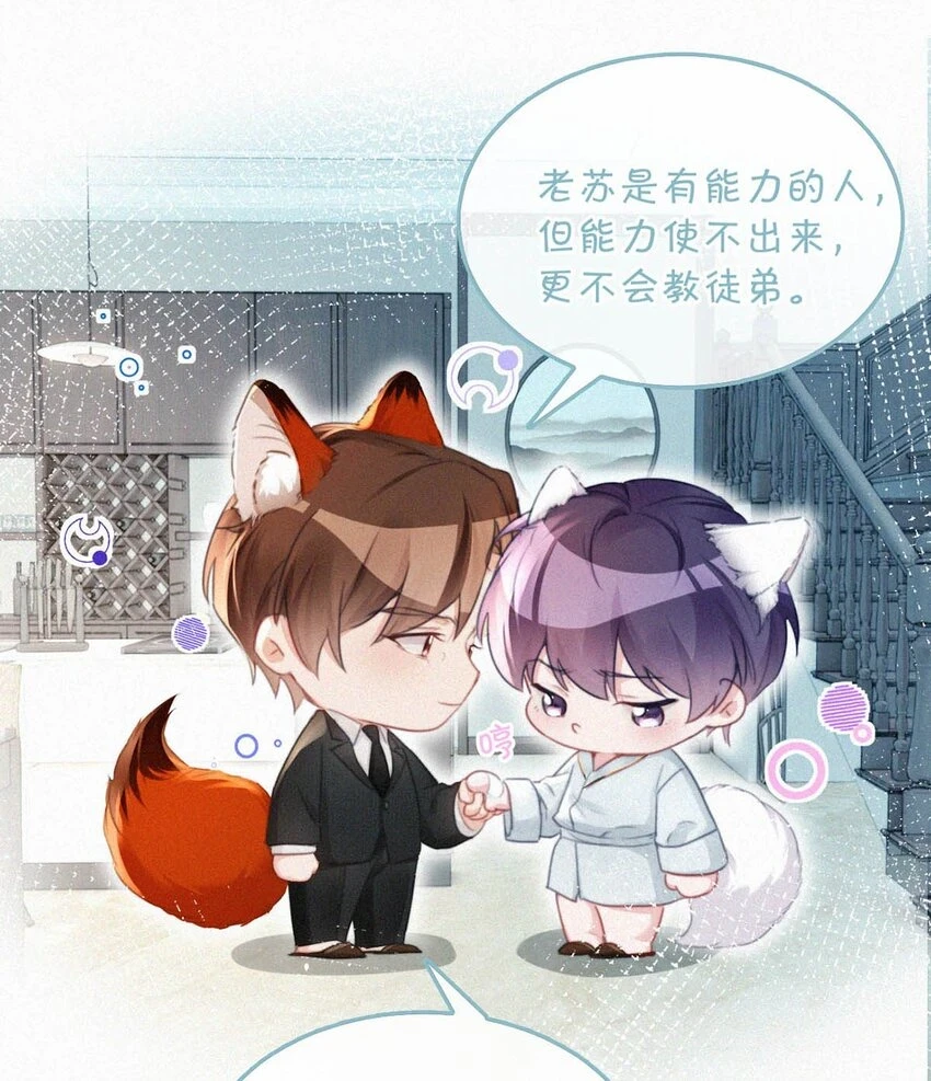 077 腰挺细，屁股好像也可以…… 第25页