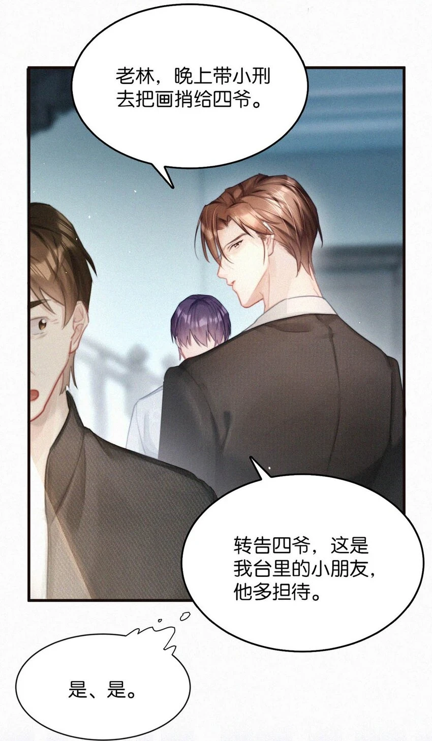 077 腰挺细，屁股好像也可以…… 第18页