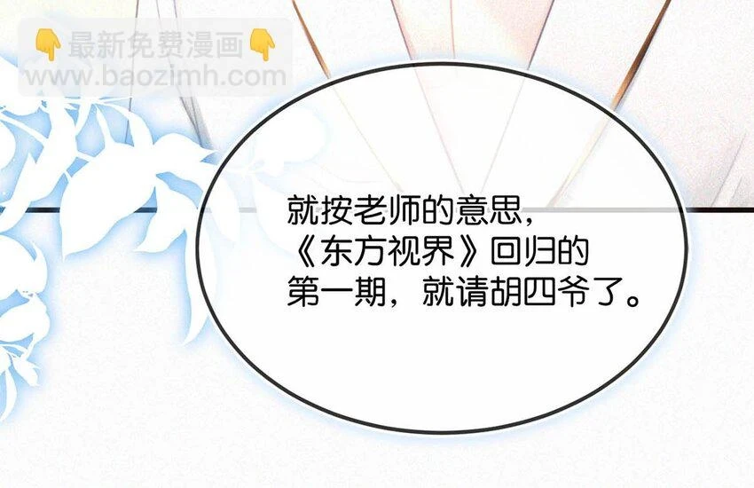 077 腰挺细，屁股好像也可以…… 第31页