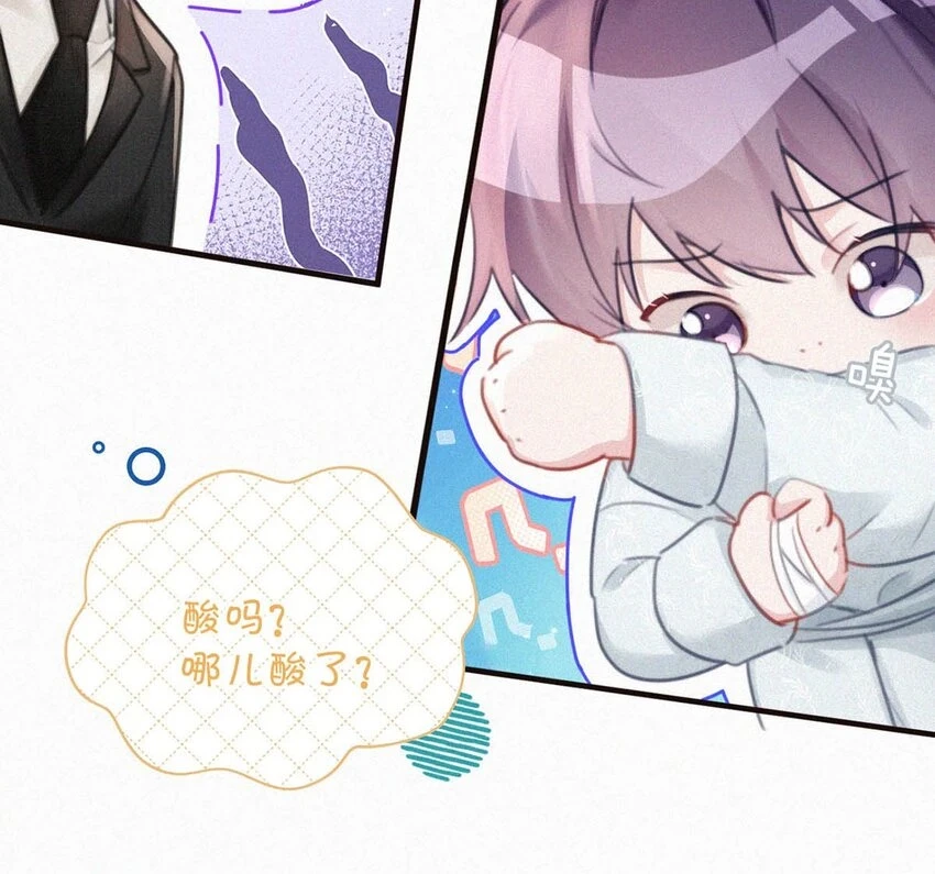 077 腰挺细，屁股好像也可以…… 第23页