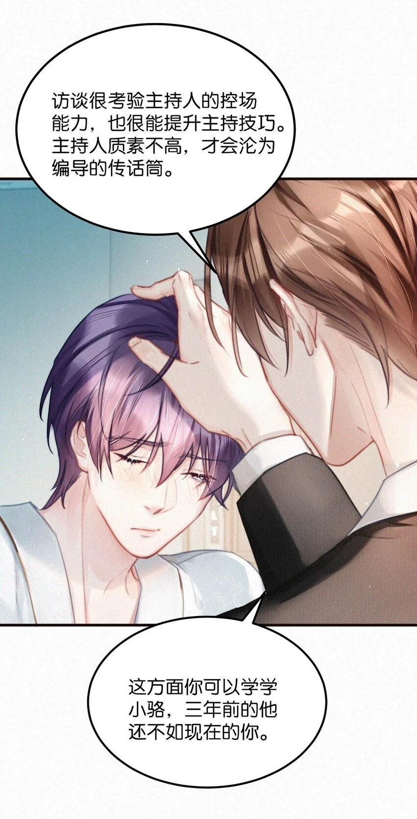 077 腰挺细，屁股好像也可以…… 第28页