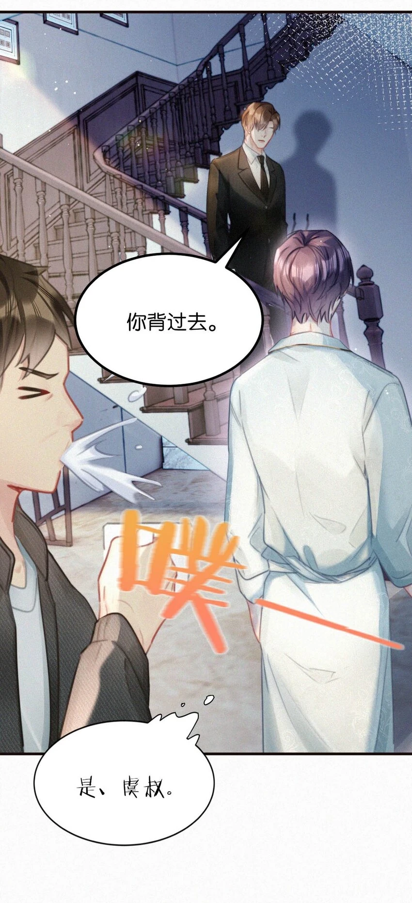 077 腰挺细，屁股好像也可以…… 第12页