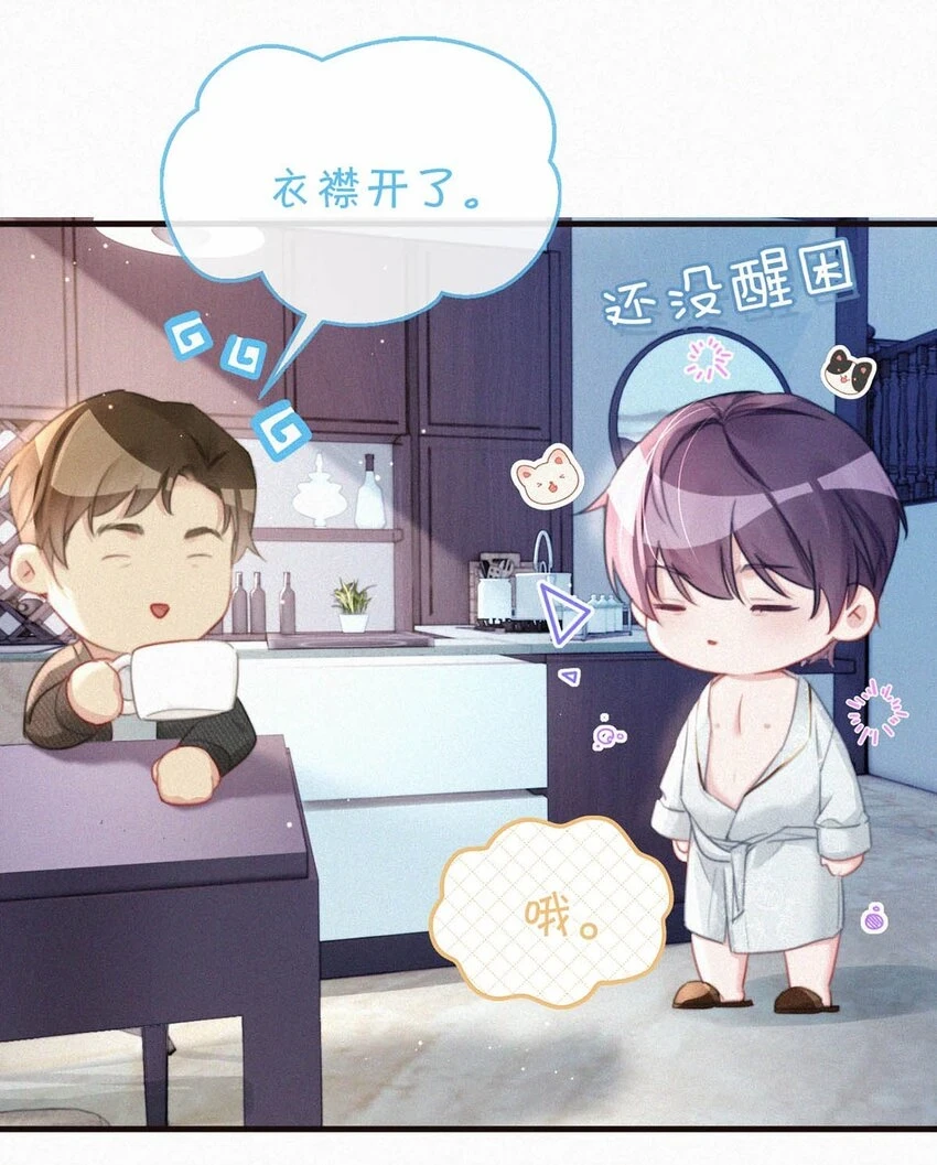077 腰挺细，屁股好像也可以…… 第7页