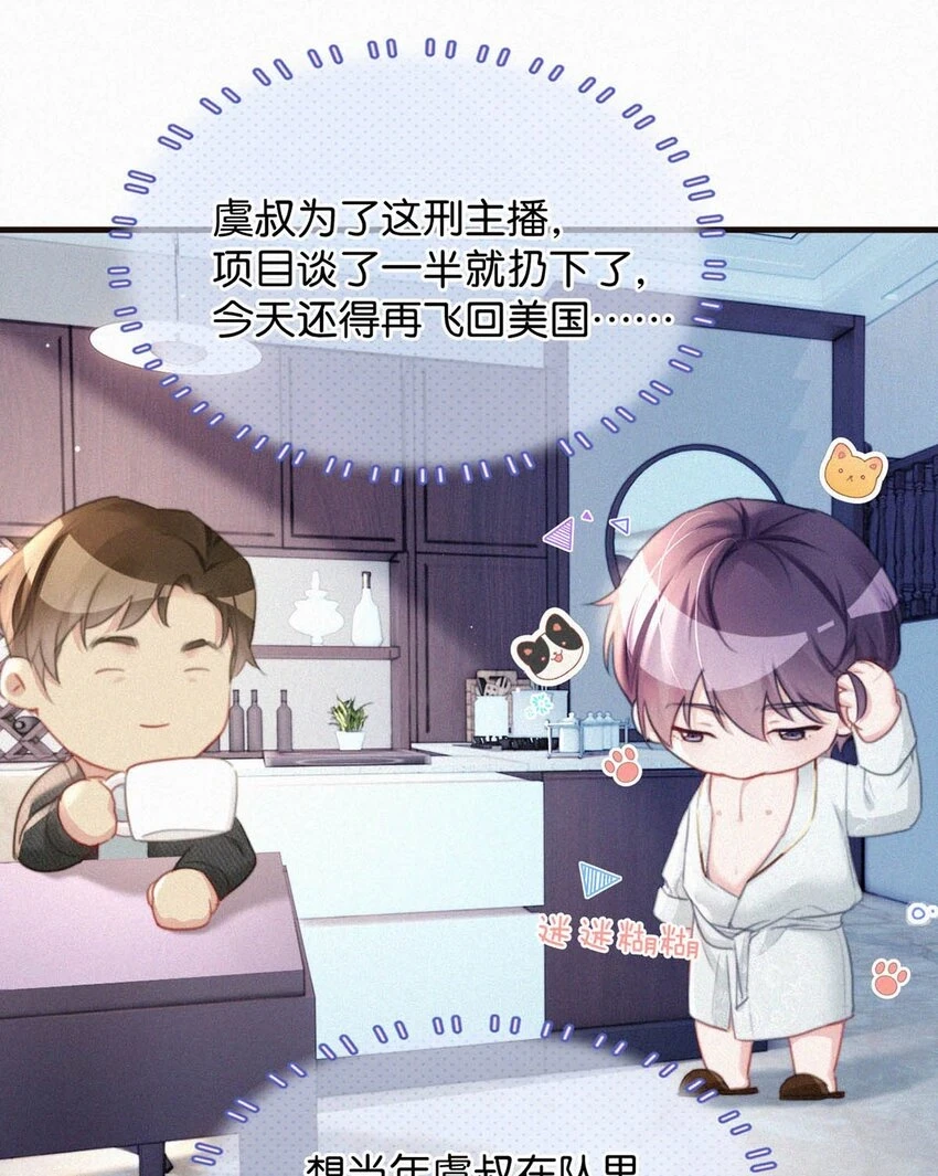 077 腰挺细，屁股好像也可以…… 第8页